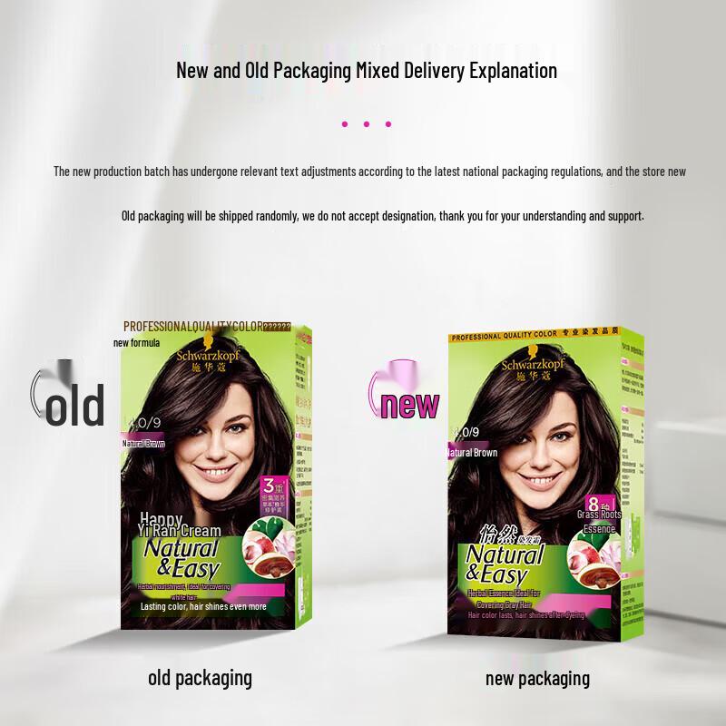 Schwarzkopf Natural & Easy Hair Dye Cream