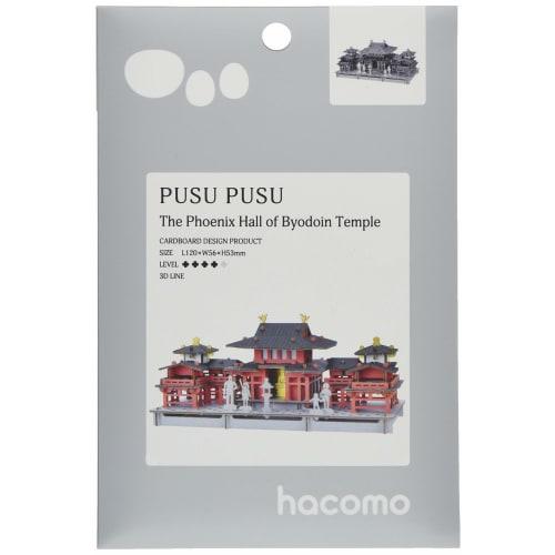 Hacomo PUSU Byodoin Phoenix Hall 4539