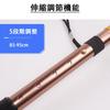 Trekking Pole, Foldable, Extendable, 5 Level Adjustment, 85-95cm, Lightweight Aluminum,