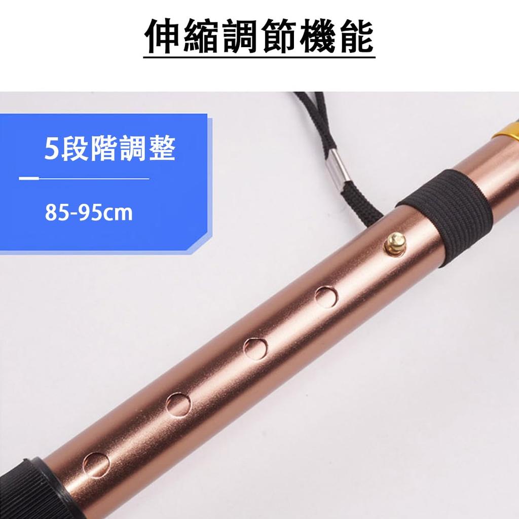 Trekking Pole, Foldable, Extendable, 5 Level Adjustment, 85-95cm, Lightweight Aluminum,