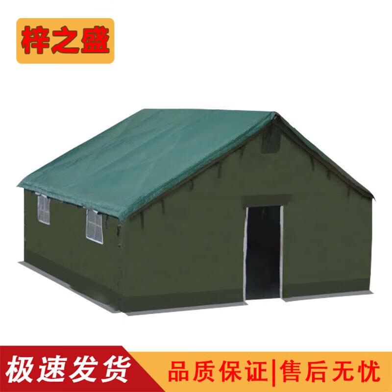 Zizhisheng Outdoor Rescue Thickened Cotton Tent