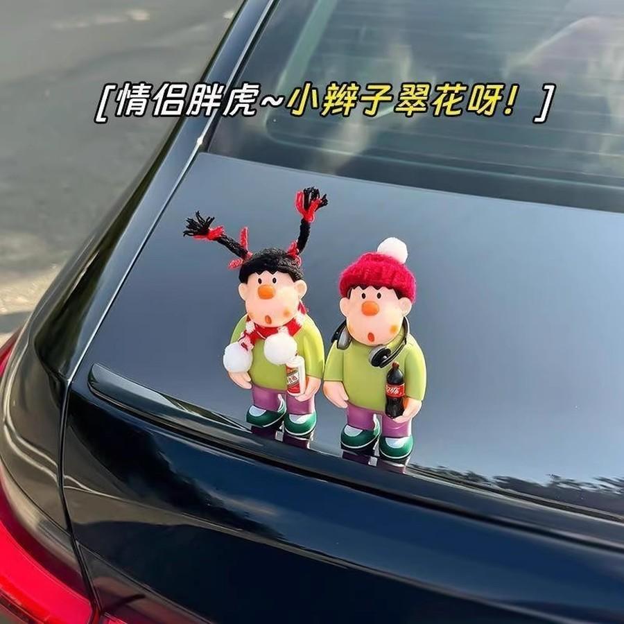 Couple Chubby Therapeutic Car Decorative Car Plush Toy Car Interior Central Console Decompression Ornament
