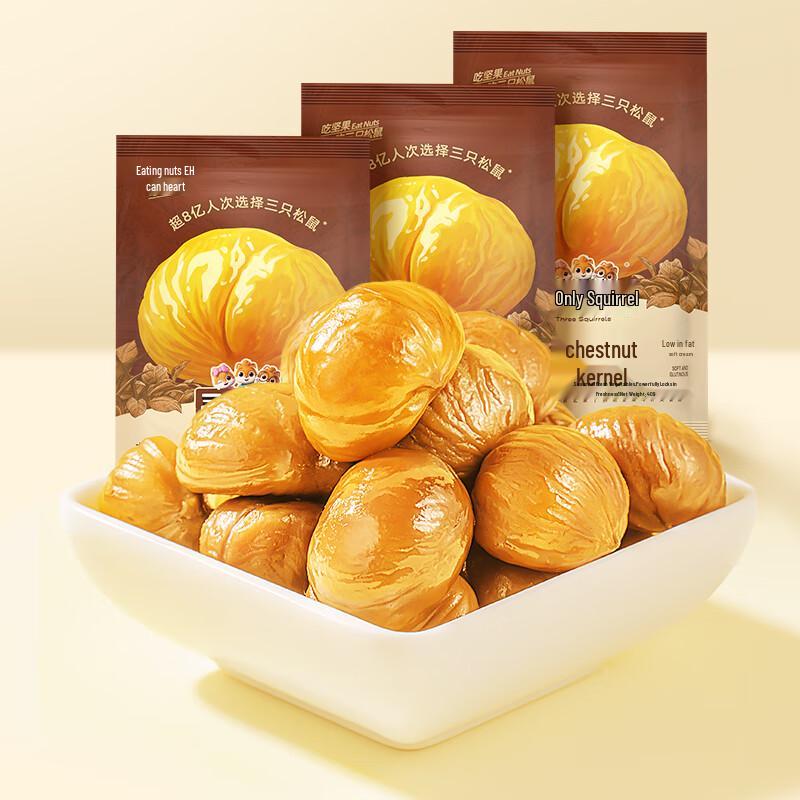 Three Squirrels Ready-to-Eat Sweet Chestnuts