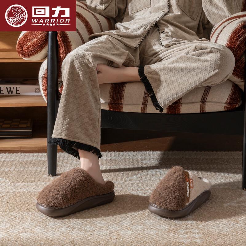 Warrior Plush Lined Indoor Slippers