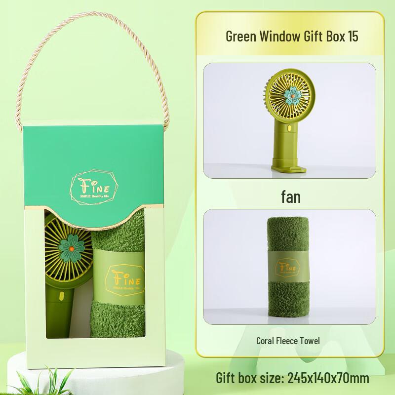 HuaZaoBaiJia A1 Summer Cooling Gift Box 09 Small Fan + Towel