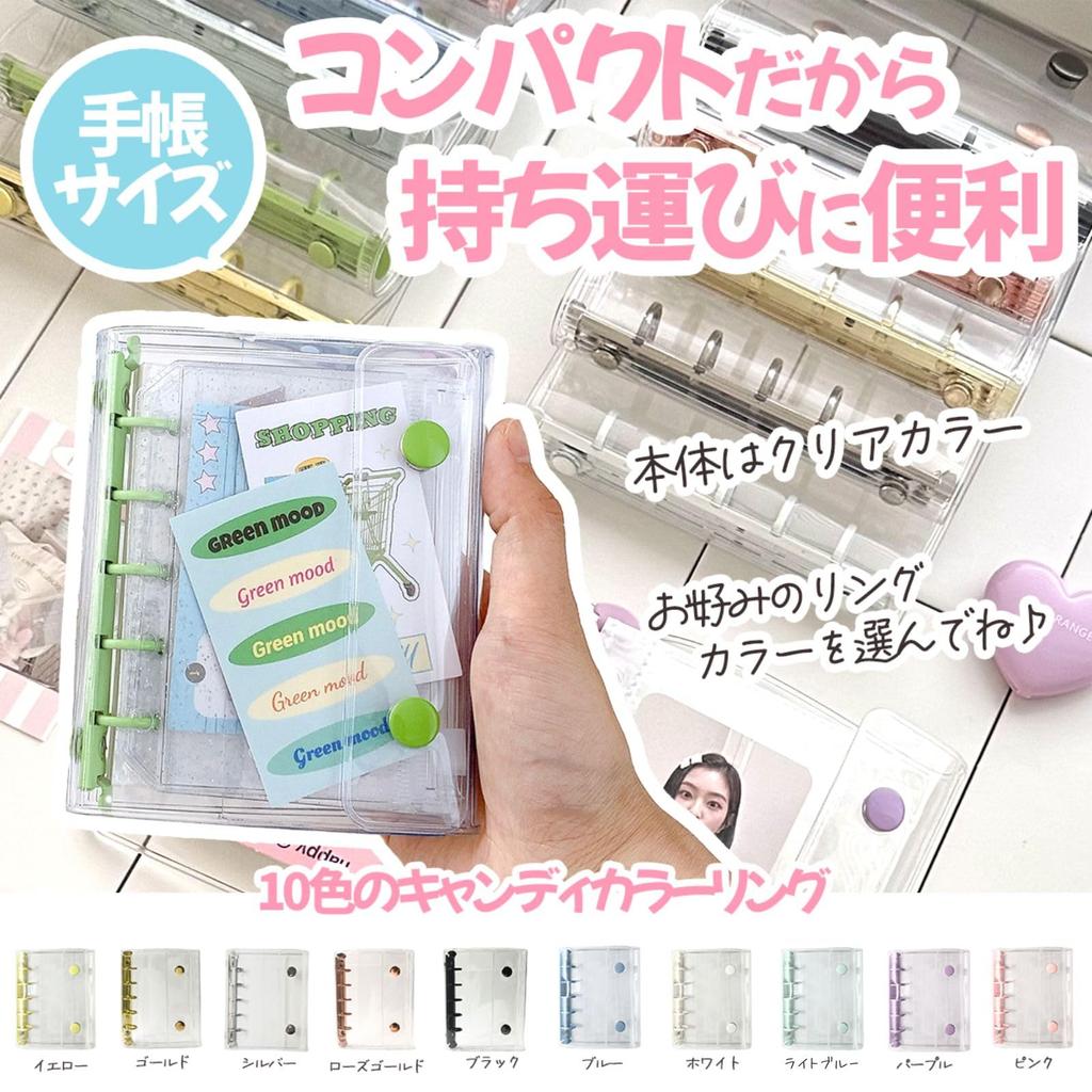 Livre d'autocollants transparent avec Fille Reiwa et Heisei Fichier avec 20 Designs de Recharges, Époques, Feuilles à 5 Anneaux, R.D.A. (Or)