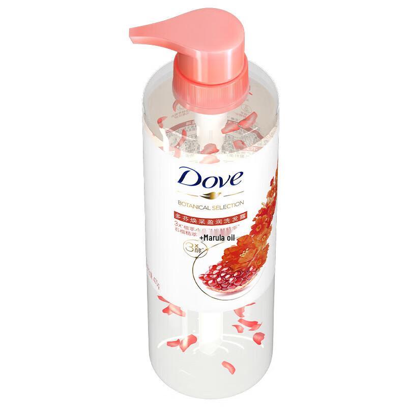 DOVE Radiant Nourishment Shampoo