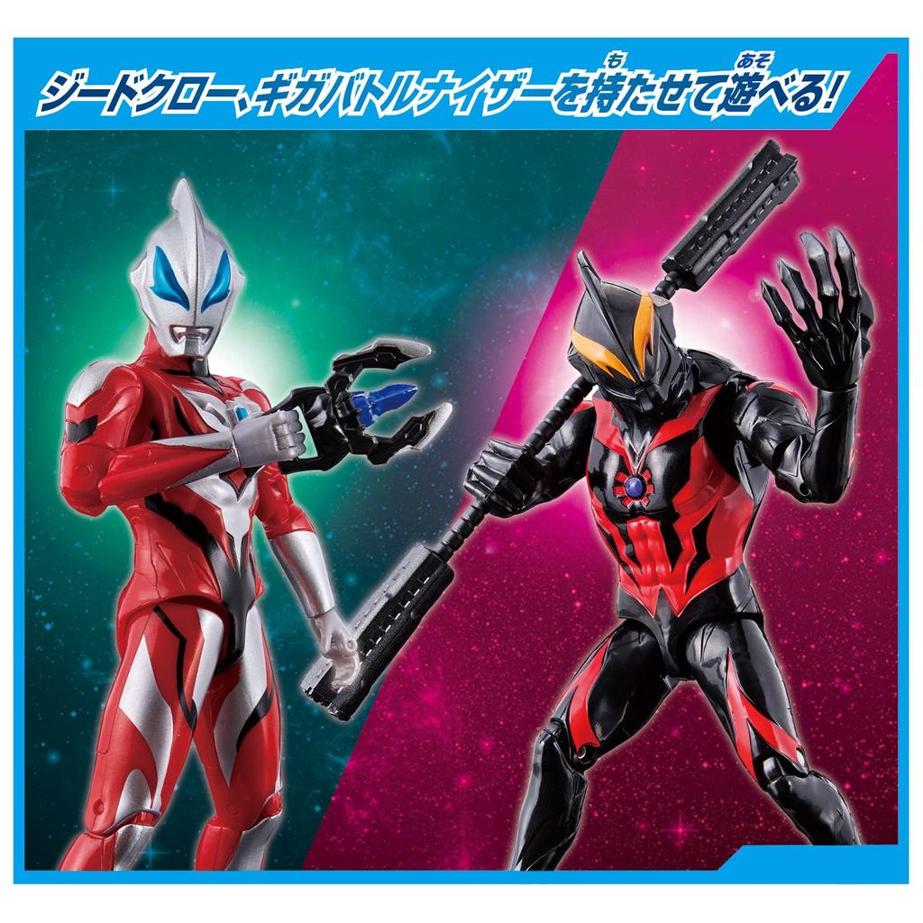Ultra-Actionfigur Ultraman Geed vs. Belial Kampfset