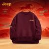 Men's Integrated Fleece Crew Neck Sweater