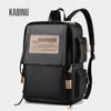 Kabinu PU Backpack - Ideal for Travel, Work, and School