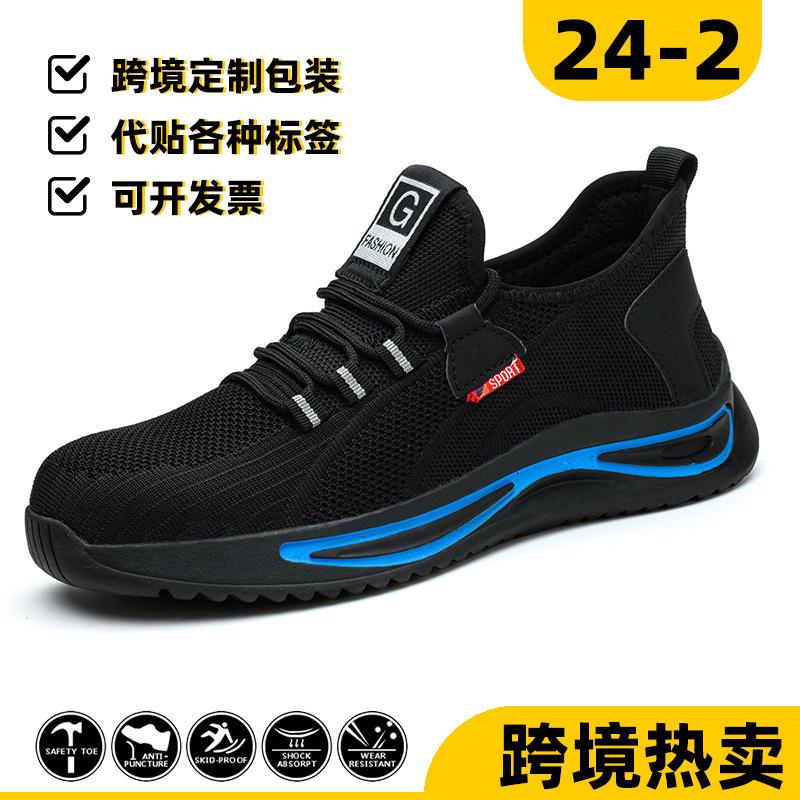 Labor Shoes Men's Anti-smash and Stab-proof Lightweight Steel Bag Head Soft and Comfortable Wear-resistant Non-slip Safety Protective Work Shoes