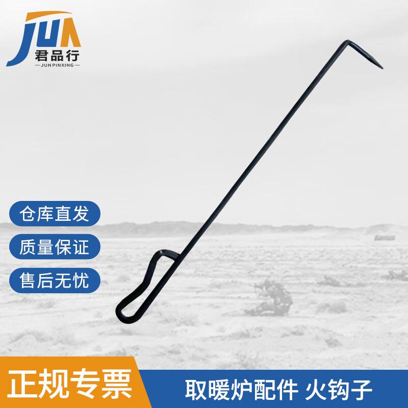 Camping Tent Dual-Fuel Heating Stove