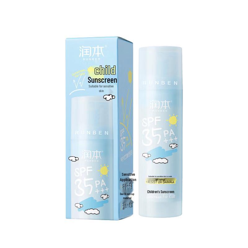 Runben Kids Sunscreen Lotion