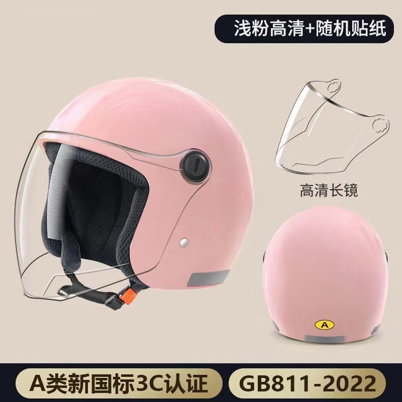 Helmet autumn and winter warm windproof cute bear ears universal electric vehicle safety helmet