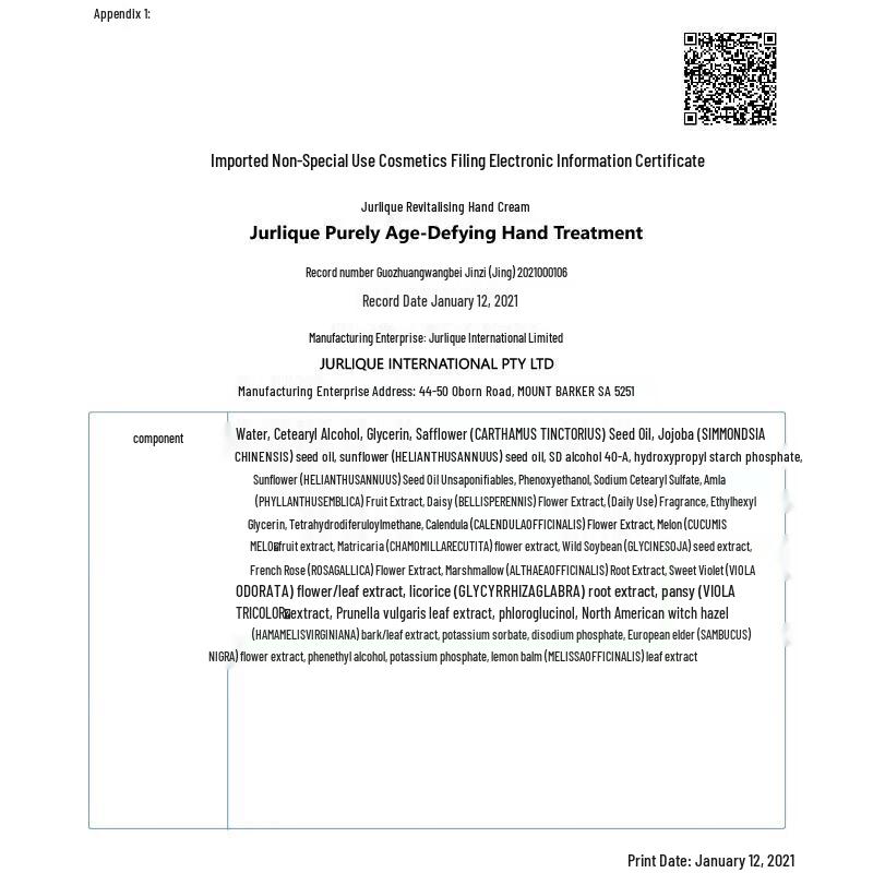 Jurlique Essence Renewal Hand Cream