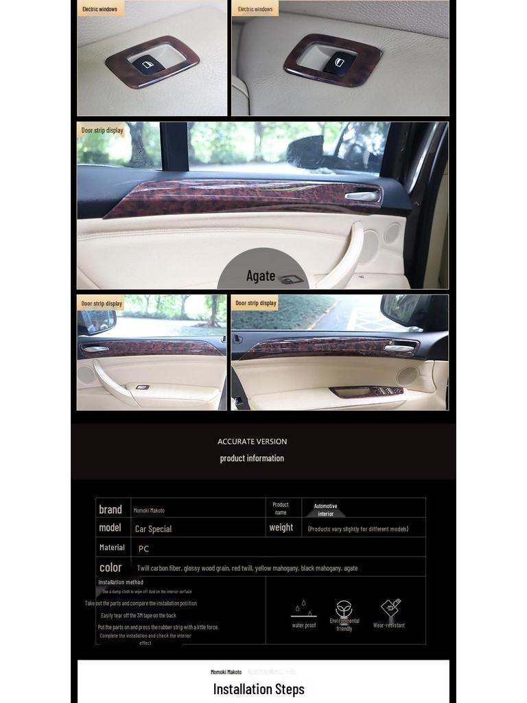 Peach Wood Carbon Fiber Interior Trim Set for 08-13 X5 - Anti-Scratch Bright Film Stickers