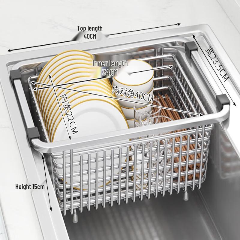TLXT Stainless Steel Over-Sink Drainer Basket
