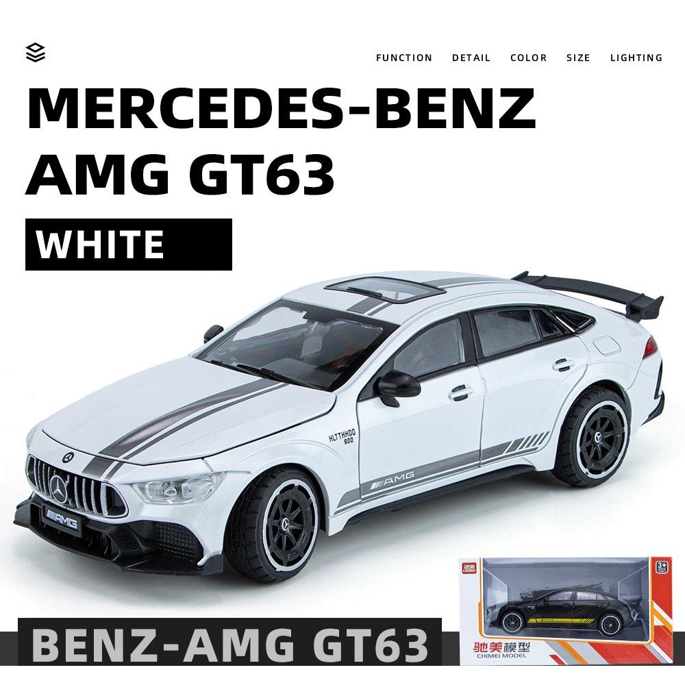 

1/24 Mercedes Benz AMG GT63 спортивный автомобиль симулятор литья под давлением металлический сплав модель автомобиля звук свет инерционный механизм коллекция детская игрушка подарок белый