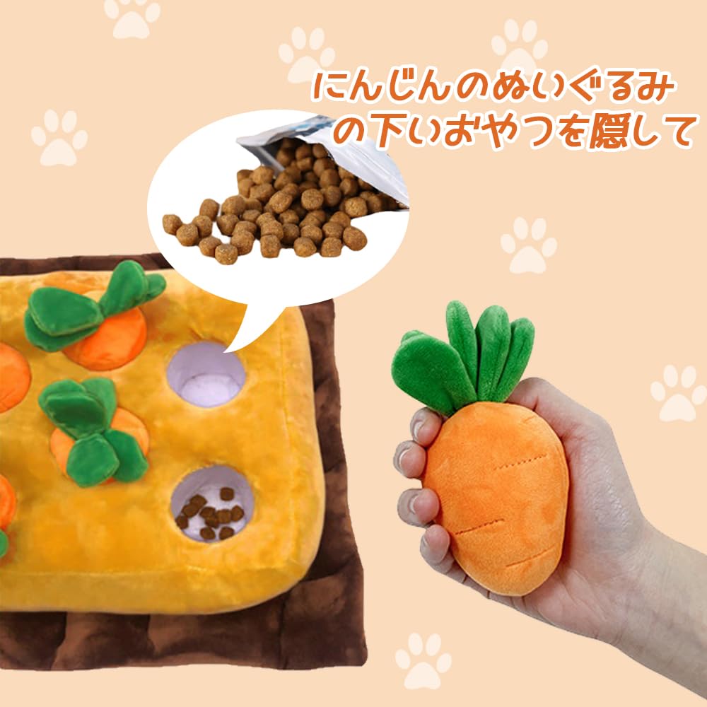 YFFSFDC Karottenfarm Karotten Ernteteam Hund Haustier Erziehungshund Karotte Nasenarbeit Leckerli Übung Stress Hauszerstörung Hundespielzeug Spielzeug, Zubehör,