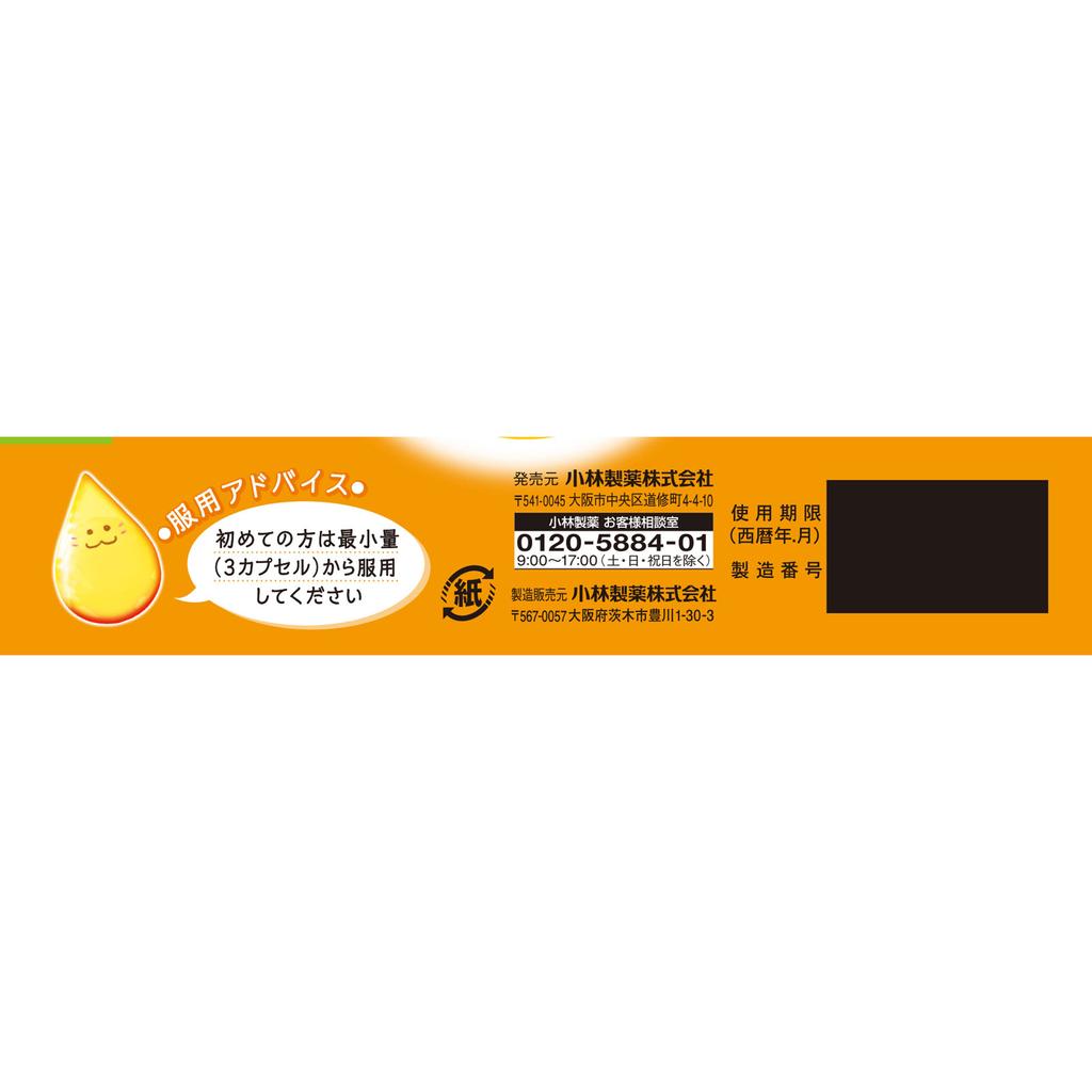 Kobayashi Pharmaceutical Oilder 24P Herbal Medicine & Kampo Indications: -Constipation- Relief of the following symptoms associated with constipation: