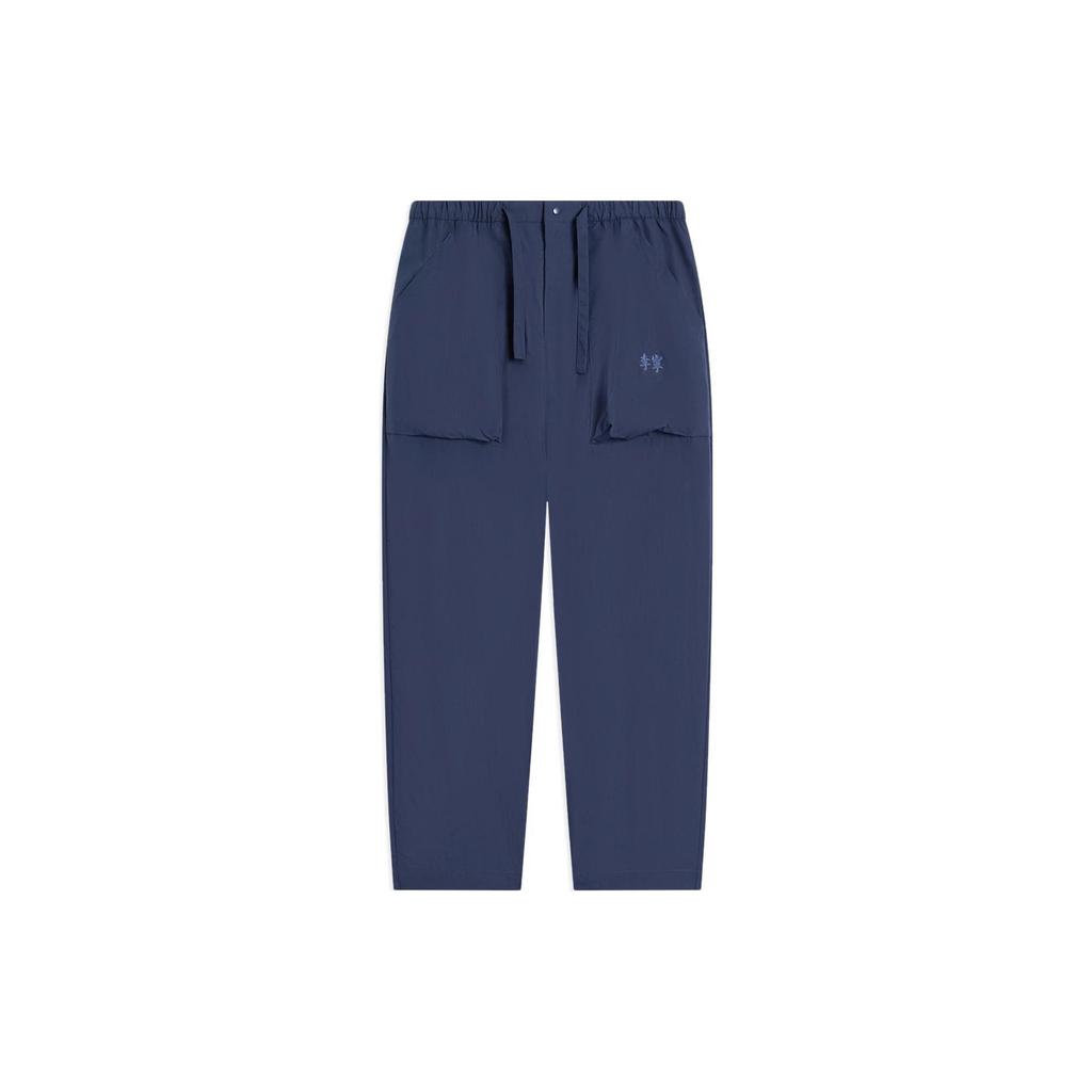 Li Ning Sports Life Kollektion Gestrickte Jogginghose Unisex Blau AKXS583-2