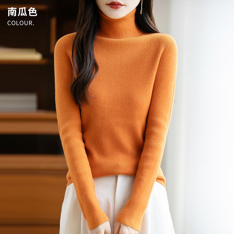 Women's High Collar Sweater Qinghe Cashmere 30% Cashmere 70% Wool Autumn and Winter Fashion Warm Versatile