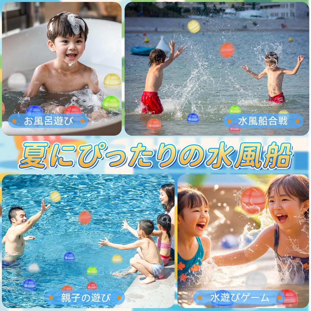 Ninonly Splash Balls - Unbreakable, Reusable Silicone Water Balloons for Water Play, 6 Colors, Summer Festivals, with Storage Bag (Set of 12)