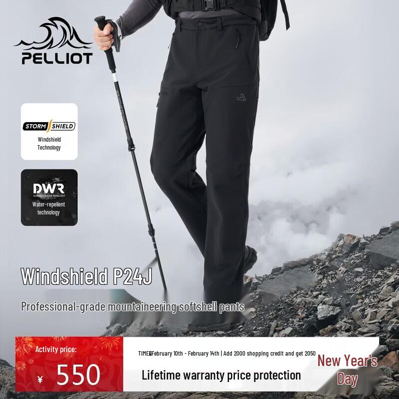Pelliot Wind Shield P24 Outdoor Softshell Pants M