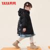 Kids' Bear Hooded Down Jacket