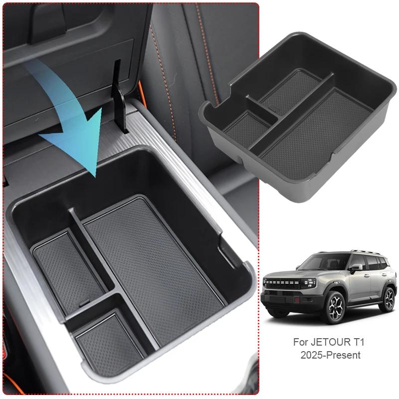 Car Armrest Box Storage Silicone Wireless Charging Mat For JETOUR T1 2025-Present Door Organizer Barrel Tray Water Cup Holder