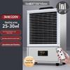 Xuyu Industrial Electric Heater Fan