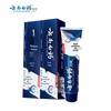 Yunnan Baiyao Dual-Effekt Zahnpasta gegen Empfindlichkeit