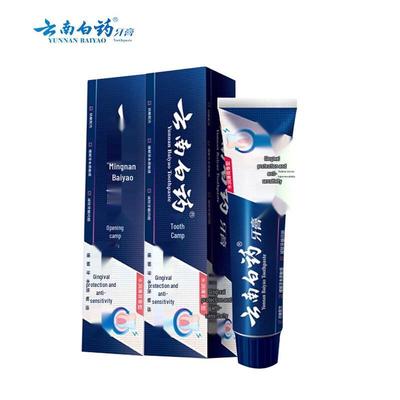 Yunnan Baiyao Dual-Effekt Zahnpasta gegen Empfindlichkeit