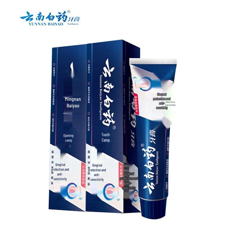 Зубная паста двойного действия Yunnan Baiyao для чувствительных зубов