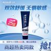 Yunnan Baiyao Classic Gum Care Toothpaste