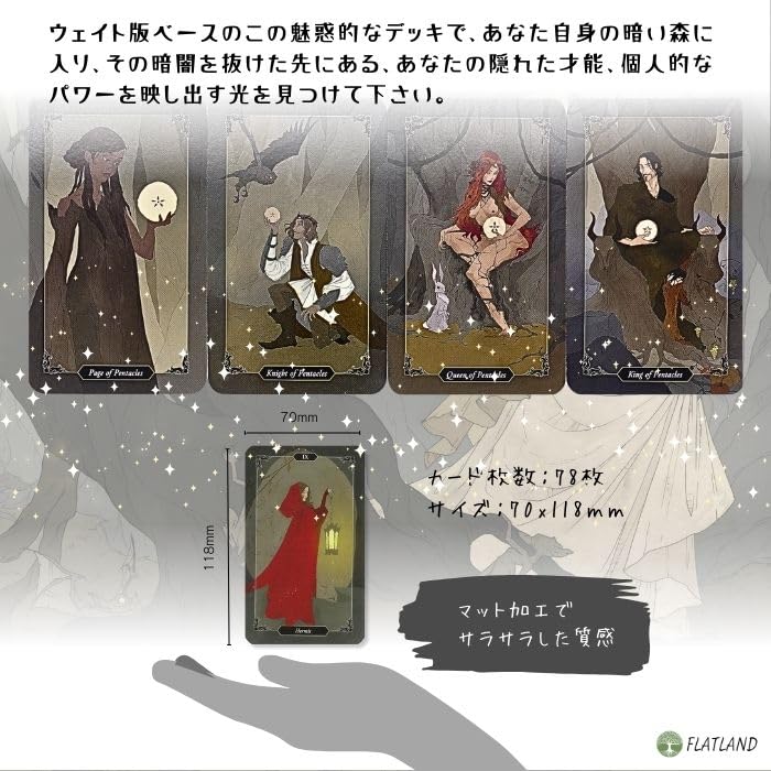 Dark Wood Tarot Reading Japanese Instruction Manual Authentic 78 Tarot Witch Tarot, Instructions, Included, Tarot, Cards,