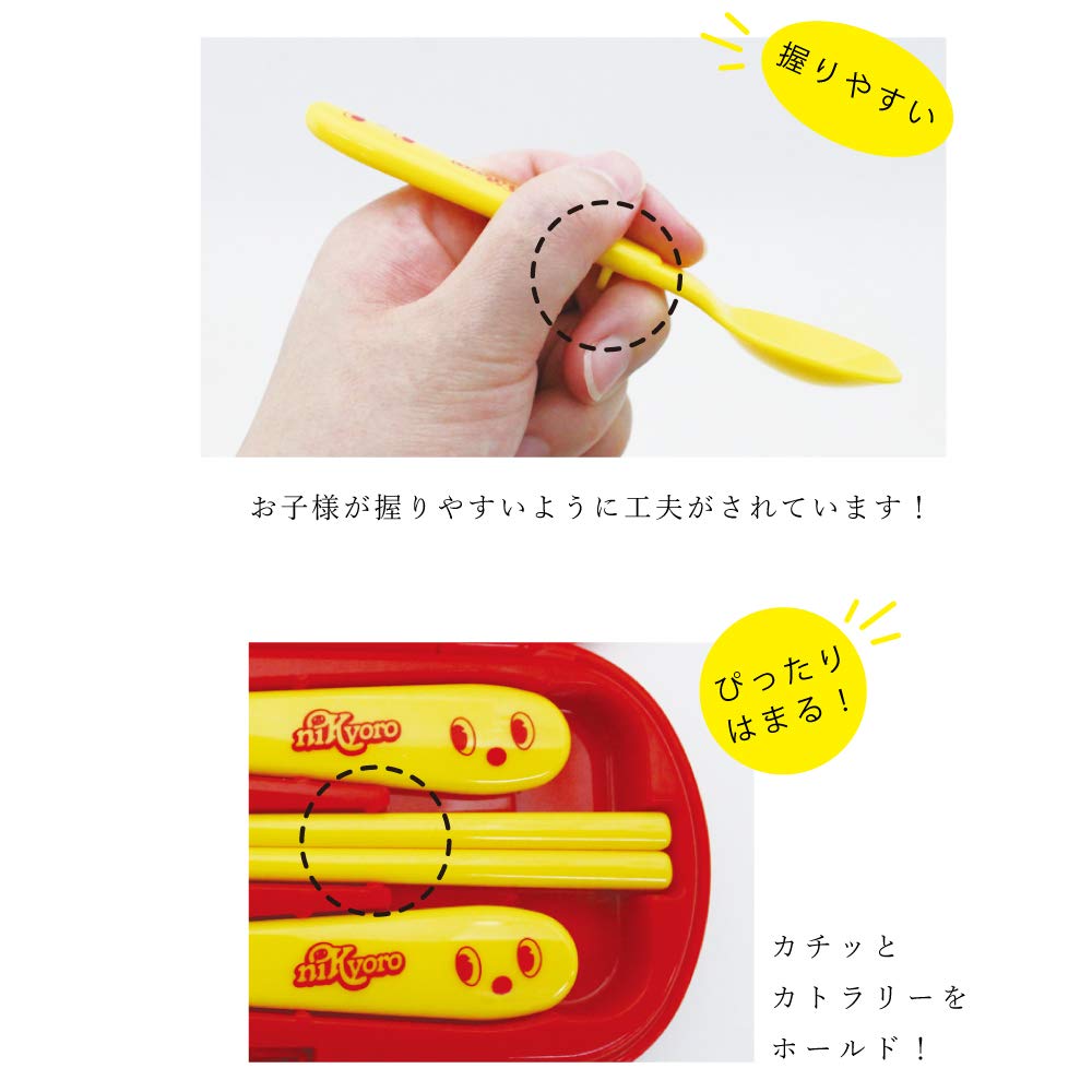 Padou Nikkyoro Cutlery Trio Set with for Lunch Cutlery Made In Japan X X (Red) Lid, Kindergarten, Nursery, Children, Lightweight, Box, Spoon, Fork,
