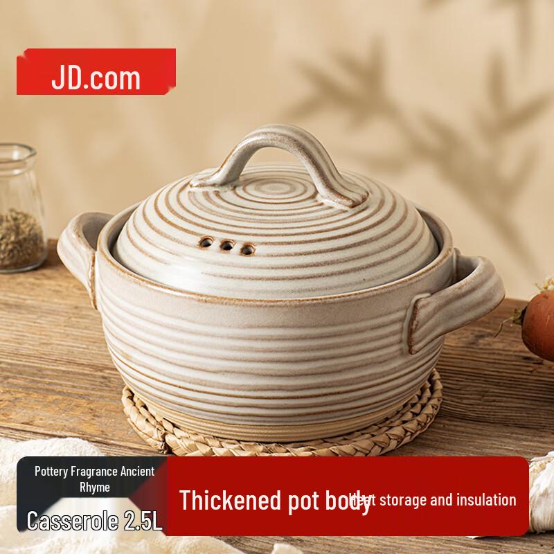 Jingdong Zhizao Ceramic Casserole Soup Pot