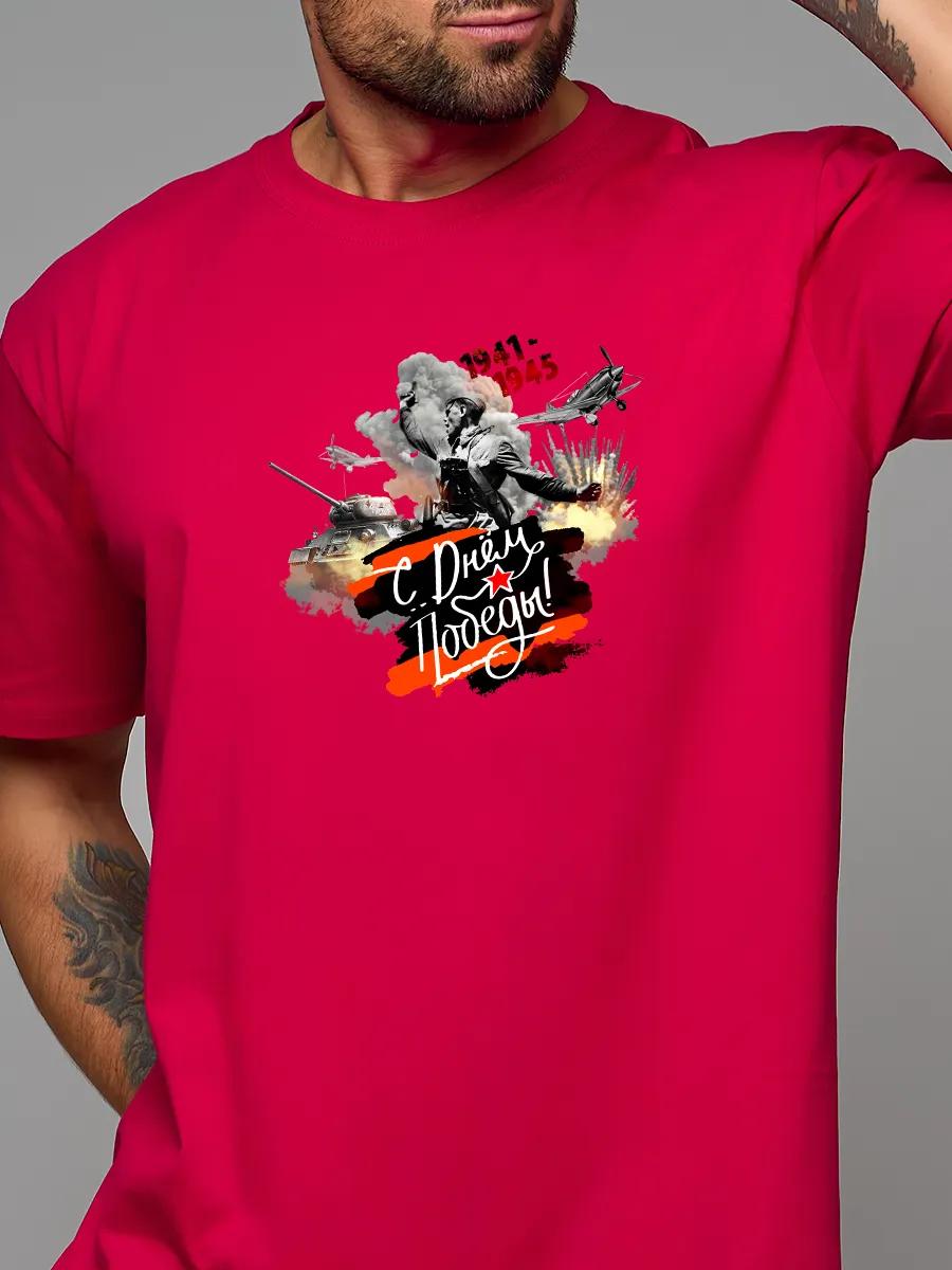 Made in Udmurtia T-shirt L