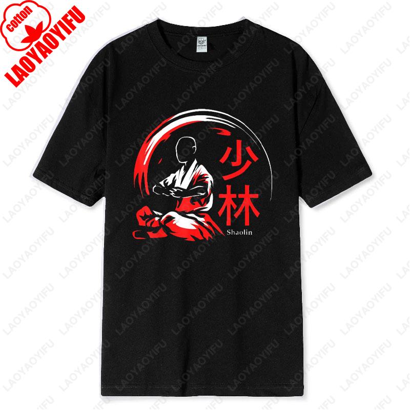 Cool Kung Fu Shaolin Design Gift Cotton TShirt for Men Women Seated Meditation Posture Chinese Print Tees Novelty Fashion Tops