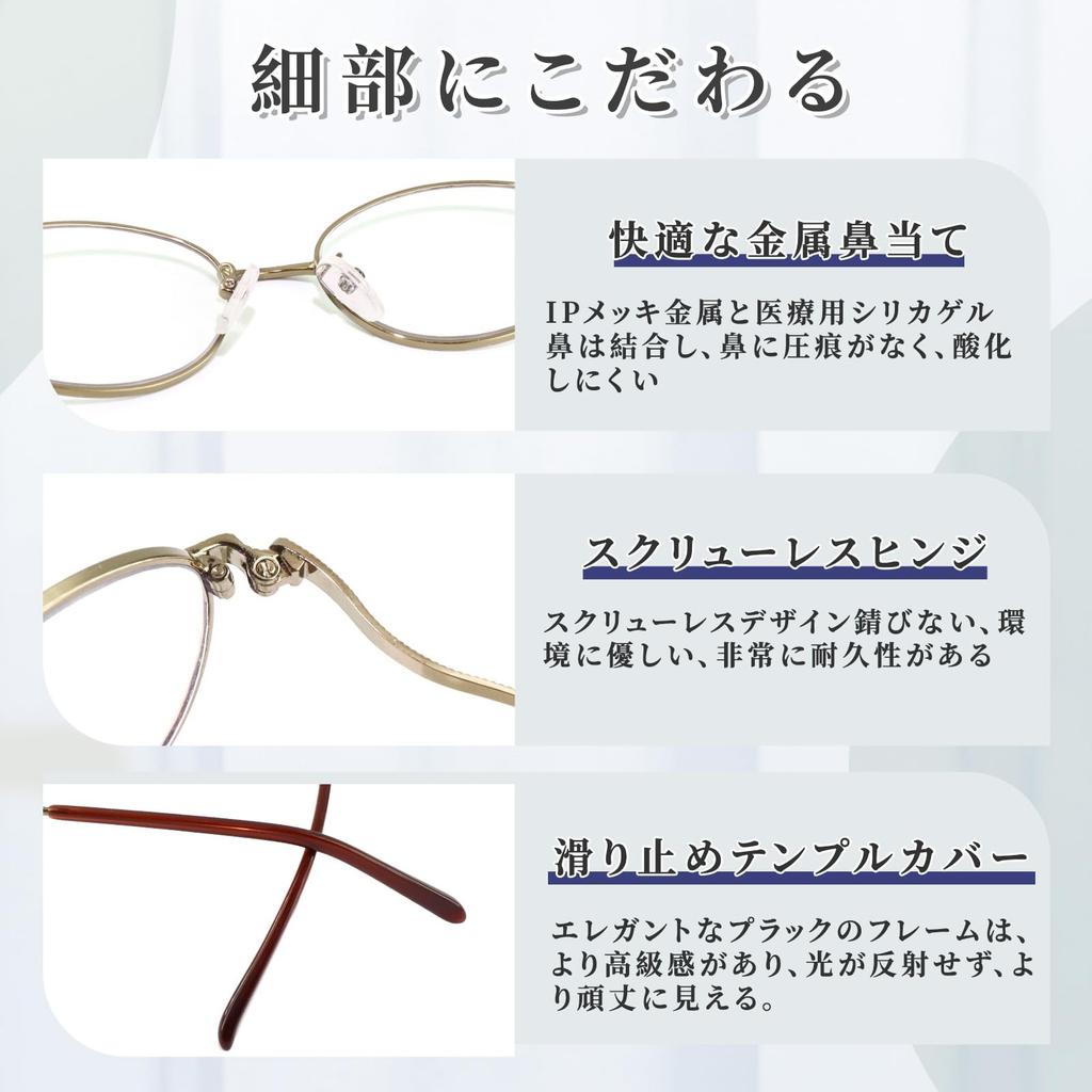 Reading Bronze Retro Metal for Reading Blue Light Z2018 [Zessilo] Oval-shaped Glasses, Color, Style, Ultra-lightweight Glasses, Unisex, Eyes, Cut,