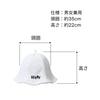 Loyly Sauna Towel Double Sauna Sauna Loyly [loyly] Hat, Men's, Women's, Fabric, Layered, Washable, Goods, Hat, Cute, Stylish, (White)