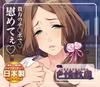 OVA Lust Church Calm natural de M beautiful mature woman "Yoshino Ayaka"