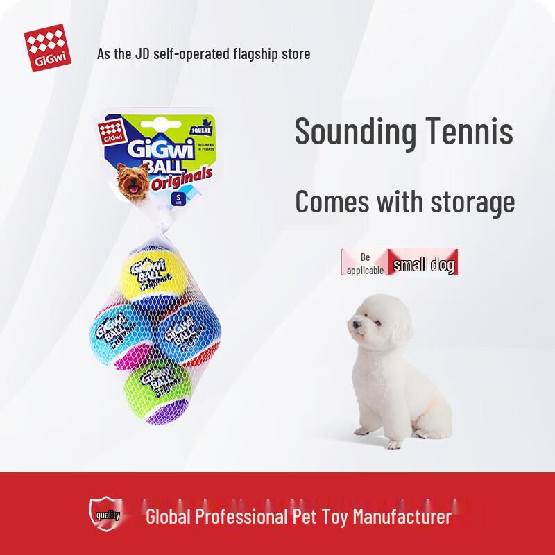 GiGwi Dog Squeaky G-Ball Toy