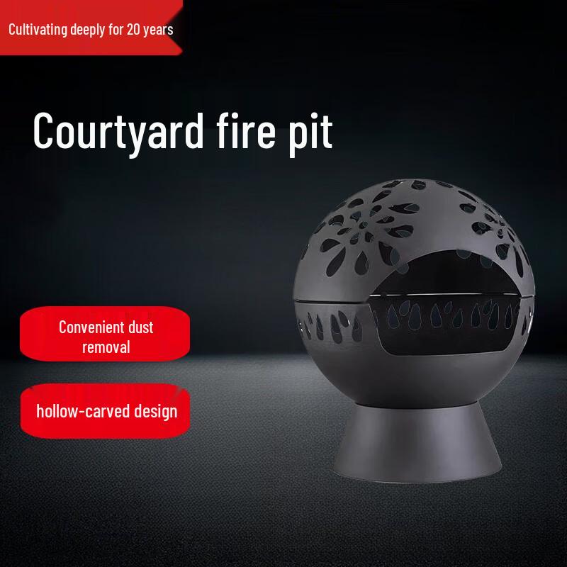 Beifu Outdoor Spherical Fire Pit