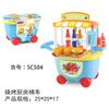 Play House Kitchen Cutlery Ice Cream, Cheche Le, Girl Dresser Doctor Tools Trolley Set Toys