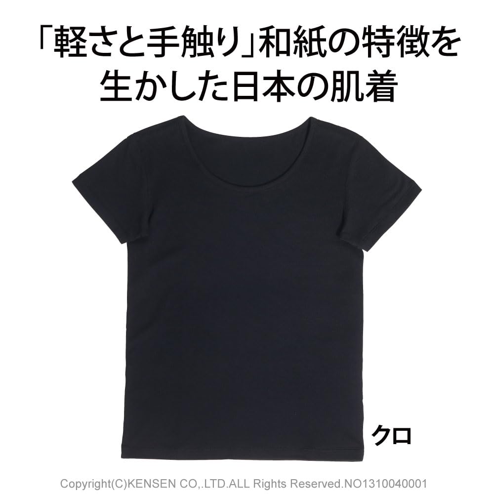 Hidamari Kensen Washi Short Crew Size White Women's Innerwear, Sleeve, Neck, L, [XWS202-SHI]