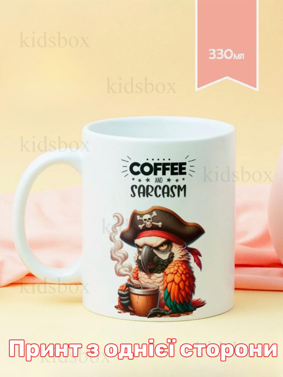 

Кружка Кофе с принтом керамическая чашка Coffee 330 мл 9.5 білий