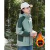 Demana Unisex 3-in-1 Detachable Winter Outdoor Jacket