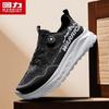 Warrior Q685T Men's Rotary Buckle Athletic Shoes